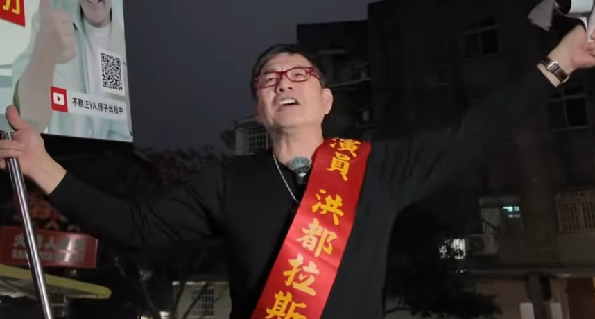 超高規格造勢活動！洪都拉斯羞恥指數爆表　直呼：我快受不了了